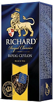 Чай черный Richard Royal Ceylon 25 шт. (4820018738032) 