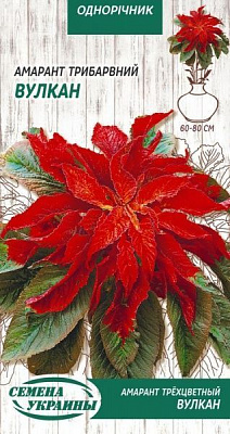 Семена Семена Украины амарант Трёхцветный Вулкан 0,1 г