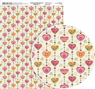 Папір для дизайну Вaby girl 1 односторонній А4 250 г/м² Rosa Talent