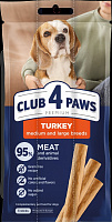 Ласощі Club 4 Paws для середніх та великих порід М’ясна паличка, індичка