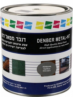 Краска Denber Metal Hit кованая серебрянный мат 2,5л