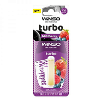 Ароматизатор підвісний WINSO Wildberry