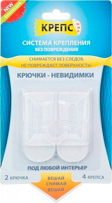 Комплект крючков прозрачных 2 шт КРЕПС