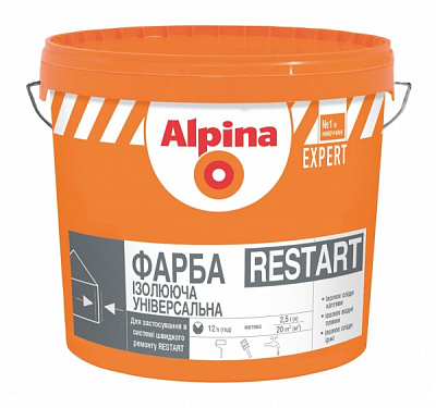 Фарба універсальна акрилова Alpina ізолююча універсальна EXPERT RESTART мат 2,5л 2,5кг