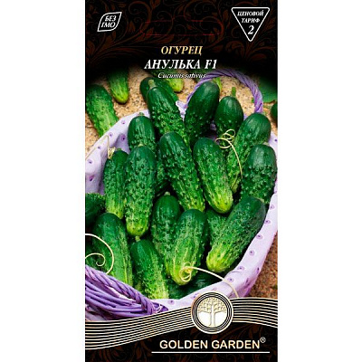 Насіння Golden Garden огірок Анулька F1 0,5г