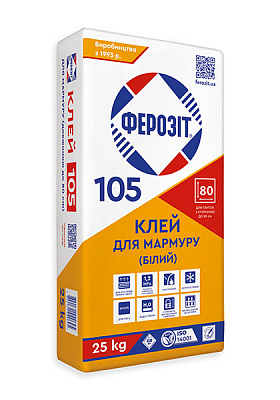 Клей для декоративного каменю Ферозіт 105 25кг