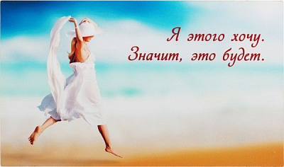 Картина-открытка KL028 13x22 см KL028 