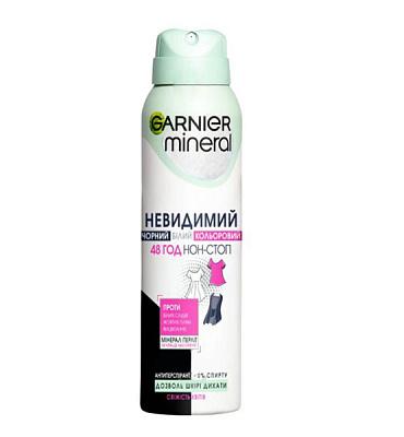 Антиперспирант для женщин Garnier Mineral Невидимий захист від слідів, плям, вицвітання 150 мл