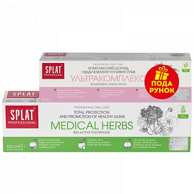 Промонабор SPLAT Зубная паста Лечебные травы 100 мл + Ультракомплекс 40 мл
