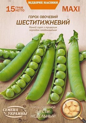 Насіння Семена Украины горох овочевий Шеститижневий 15г