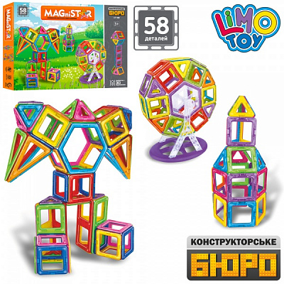 Конструктор магнітний Limo Toy LT109