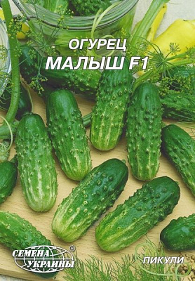 Семена Семена Украины Огурец Малыш F1 4г
