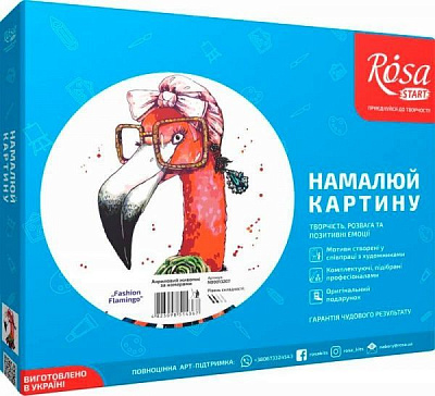 Набір акриловий живопис за номерами Fashion Flamingo Rosa Start