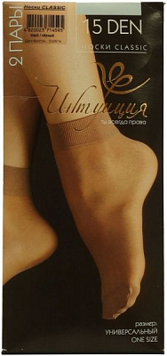 Носки женские Classic 15 2 пари черный