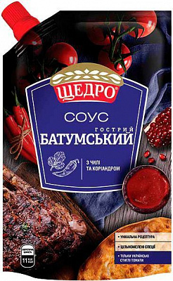 Соус ТМ ЩЕДРО Батумський гострий д/п 4823097405796 200 г