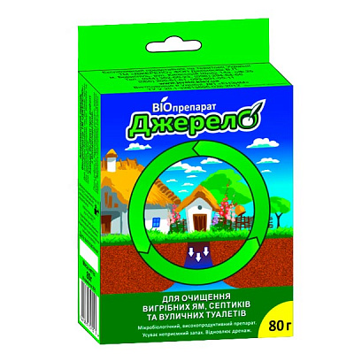 Биопрепарат для выгребных ям Джерело 80 гр