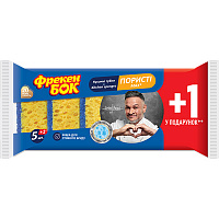 Губка Фрекен Бок для кухни MAX 5 шт.