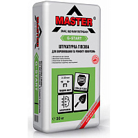 Штукатурка Master ® G-Start 30 кг