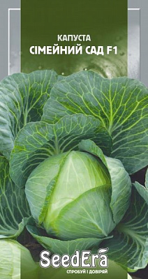 Семена Seedera капуста белокочанная Семейный сад F1 20г 20 шт. (4823073727195)