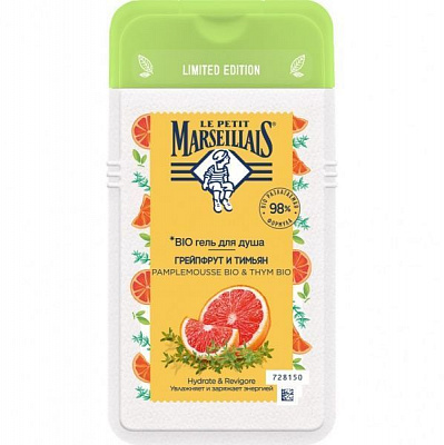 Гель для душу Le Petit Marseillais Грейпфрут та чебрець 250 мл