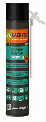 Піна-клей Lacrysil побутова 60 секунд 800 мл