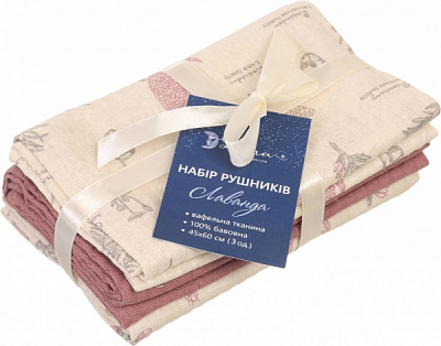 Набор полотенец вафельных Лаванда 45x60 см Luna разноцветный 