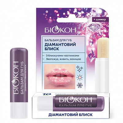 Бальзам для губ БІОКОН Блеск бриллианта + шиммер new 4,6 г