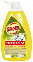 Засіб для ручного миття посуду SAMA Лимон 4 кг