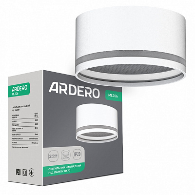 Світильник точковий ARDERO ML706 під лампу GX70 білий 80949