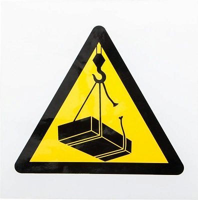 Наклейка Осторожно! Работает кран 130 мм