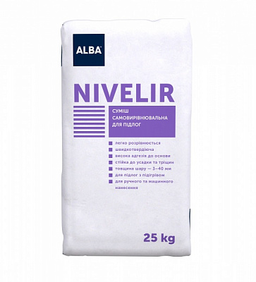 Самовирівнювальна підлога АЛЬБА Nivelir 25 кг