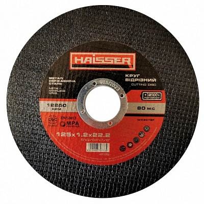 Круг отрезной Haisser 125 x 1,2 x 22,2 мм 79773