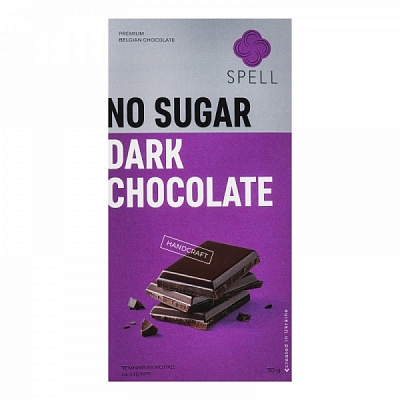 Чорний шоколад Spell без цукру 70 г