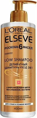 Шампунь L'Oreal Paris Elseve Роскошь 6 масел для сухих и ломких волос 400 мл