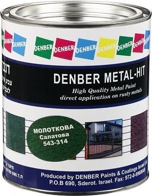 Краска Denber Metal Hit молотковая салатовый глянец 0,75л