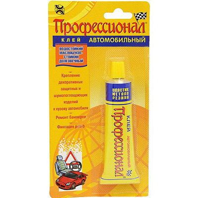 Клей Химик Плюс Профессионал Автомобильний