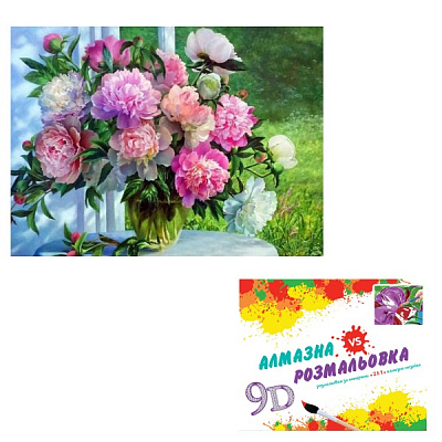 Картина по номерам 2 в 1 Алмазная мозаика + раскраска 40х50 см CY2281