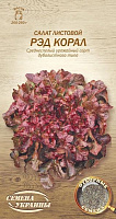Семена Семена Украины салат листовой Рэд корал 1 г