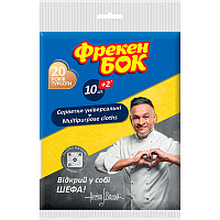 Набір серветок універсальні Фрекен Бок 30X38 см см 12 шт./уп. жовтий / рожевий
