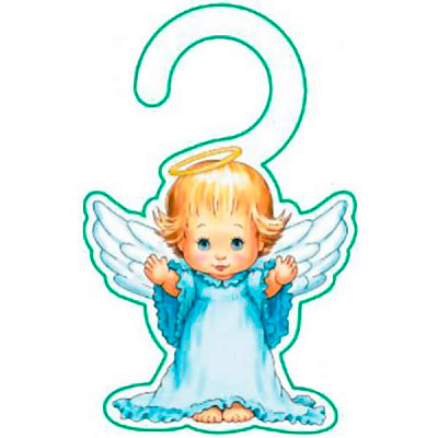 Ангелочек добрых дел 84x132 мм