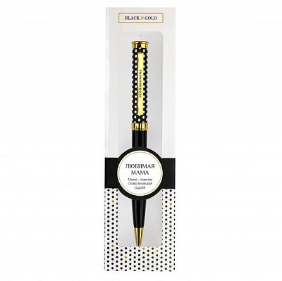 Ручка кулькова Be Happy Black&Gold 003-Любимая мама
