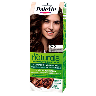 Фарба для волосся Palette Naturals Naturals 5-0 світло-каштановий 110 мл