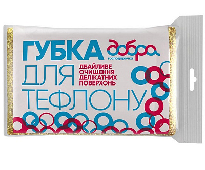 Губка Добра господарочка для тефлона