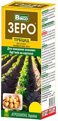 Гербицид Bingo избирательного действия по картофелю Зеро 15 мл