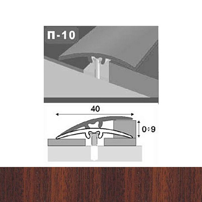 Профіль для підлоги стикоперекриваючий  П10 40x900 мм Махагон