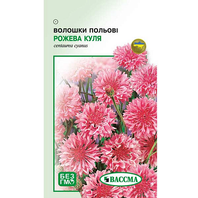 Семена Цветы Васильки полевые Розовый шар 0.5 г