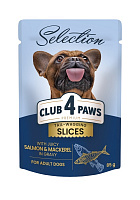 Корм для малых пород Club 4 Paws Selection Premium+ Кусочки с лососем и макрелью в соусе 85 г