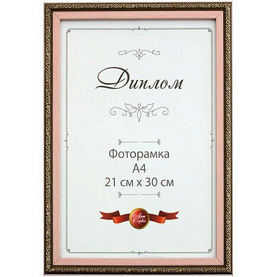 Фоторамка ЭА-00026 21x30 см
