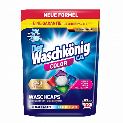 Капсулы для машинной стирки WASCHKONIG Color 32 шт.