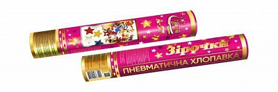 Пневмохлопавка Зірочки 40 см А 57 Танец Огня